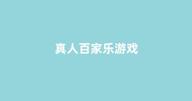 太阳城官网