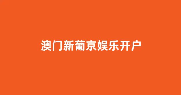白菜游戏app